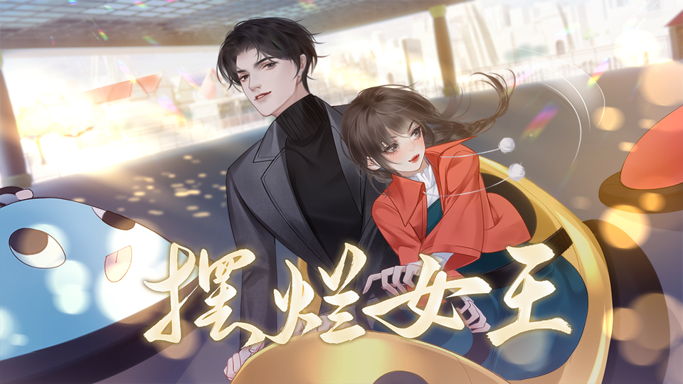 盛宴橙光破解版(盛世男妃橙光破解版)