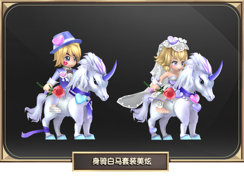 qq三国高级温泉套装(三国狸狸套装怎么得)