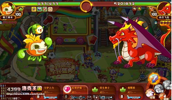 2025年10月24日 第84页