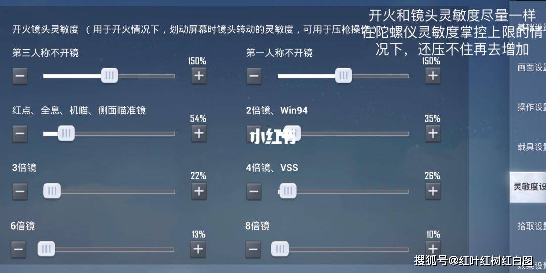 和平灵敏度最新版本下载(和平灵敏度v40下载)