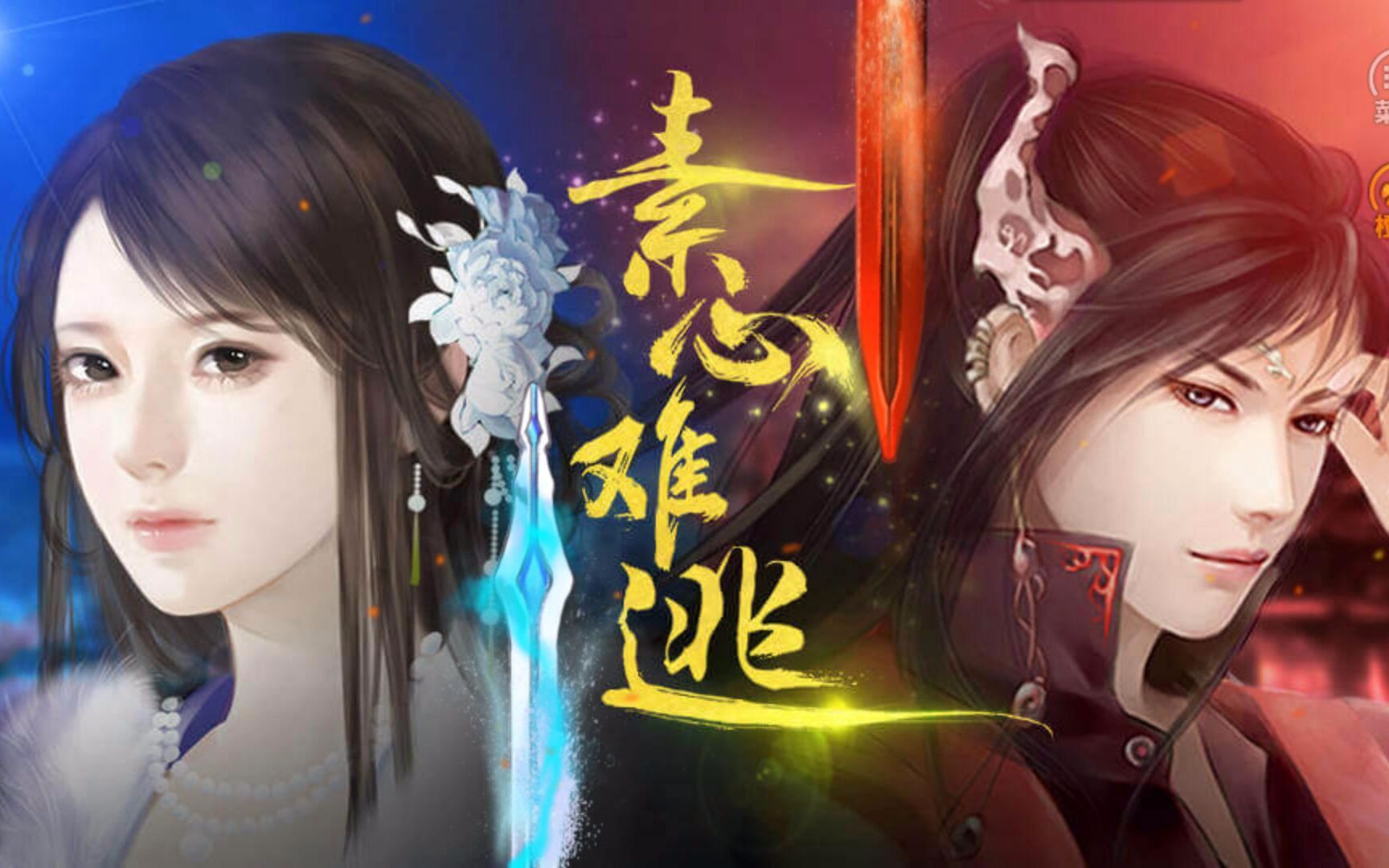 从青楼开始游戏攻略(我是从青楼被王爷赎回来的)