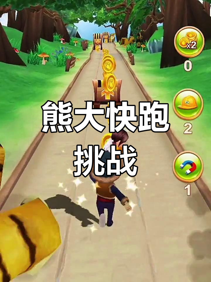 2025年10月24日 第77页