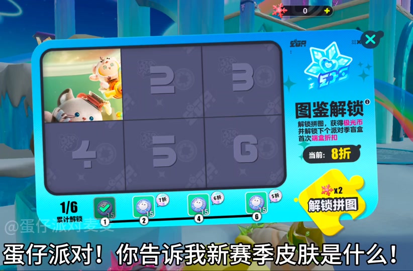 夏日传说2.05攻略(夏日传说0195攻略)