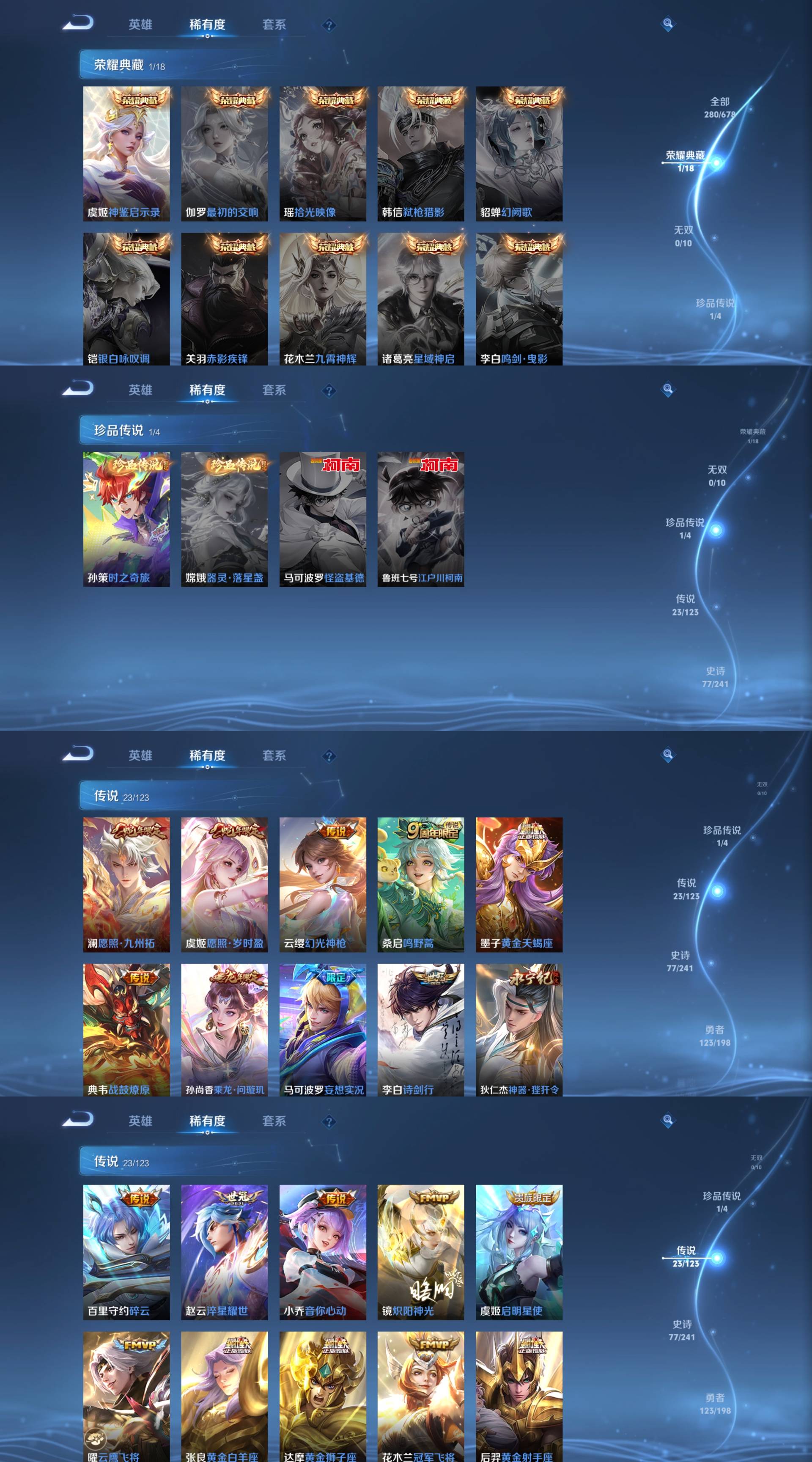 类似王者破解版(和王者荣耀差不多的游戏单机破解版)