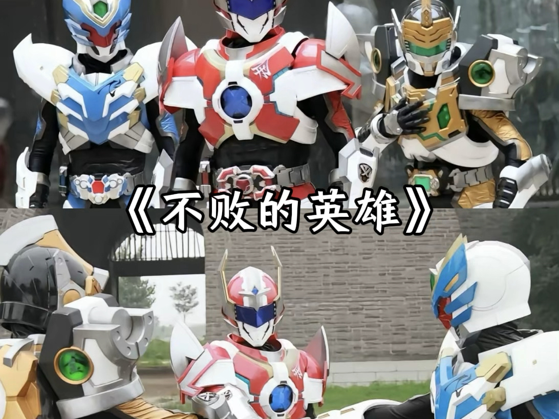 7k7铠甲勇士不卡的(铠甲勇士第七部2022)