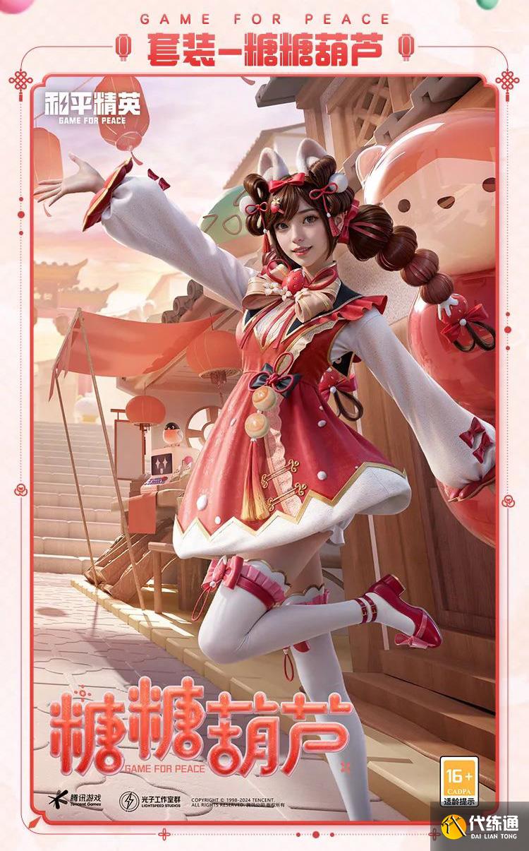 ss10赛季和平精英手册100(和平精英ss10赛季手册有什么套装)