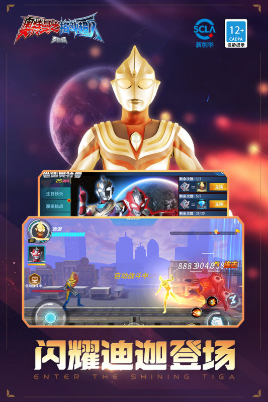 最新出的奥特曼游戏(2020年奥特曼游戏)