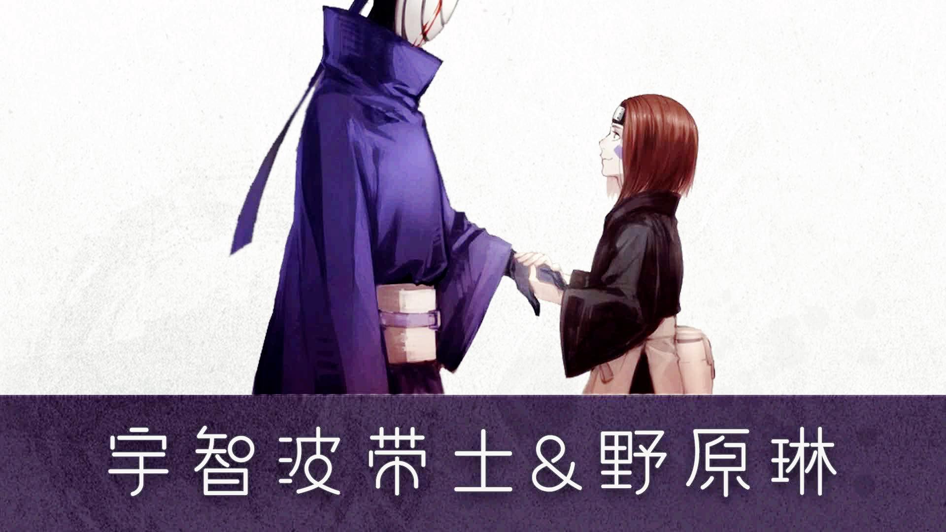 火影陪他玩恋爱游戏吗(火影忍者游戏能结交情侣吗)