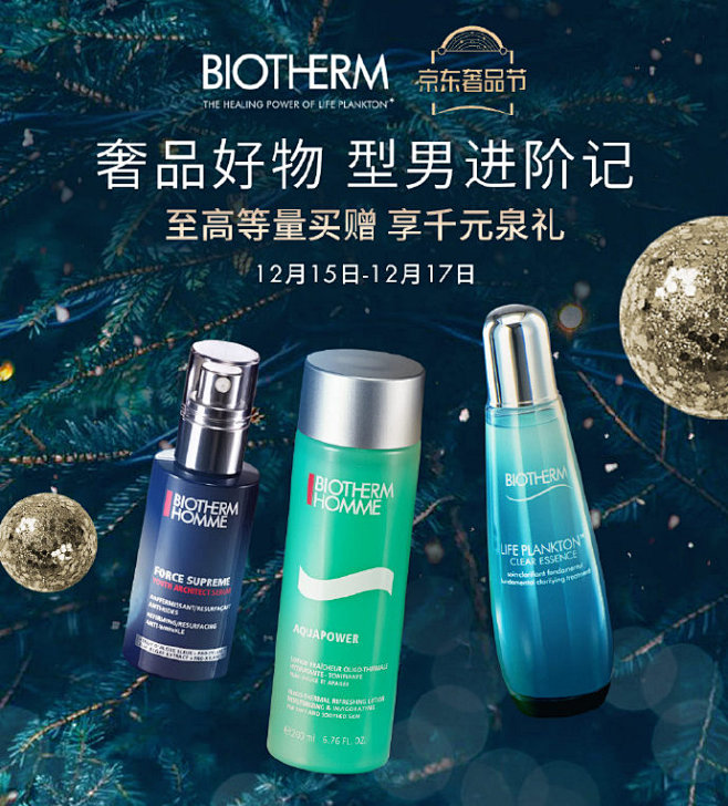 唤醒型男攻略(唤醒师是干啥的)