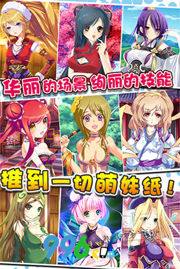 其他版本的触摸萌娘(萌娘触摸1里其他俩版本)