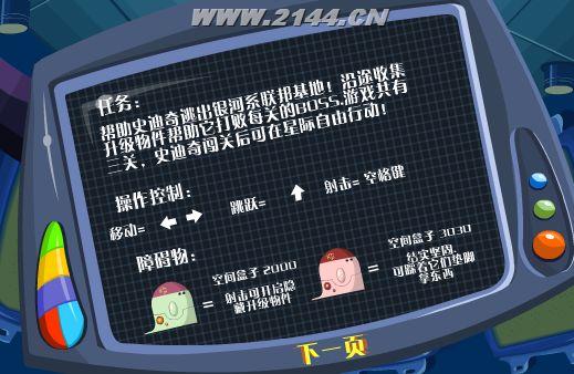 2025年10月24日 第57页