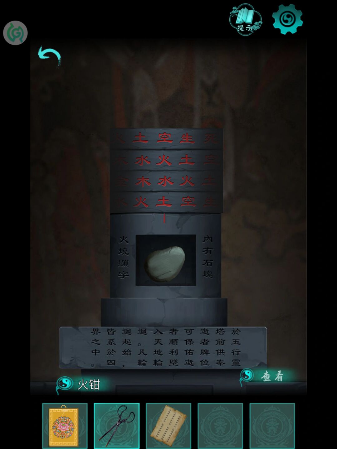 镜子女孩游戏攻略(镜子女孩游戏攻略大全)