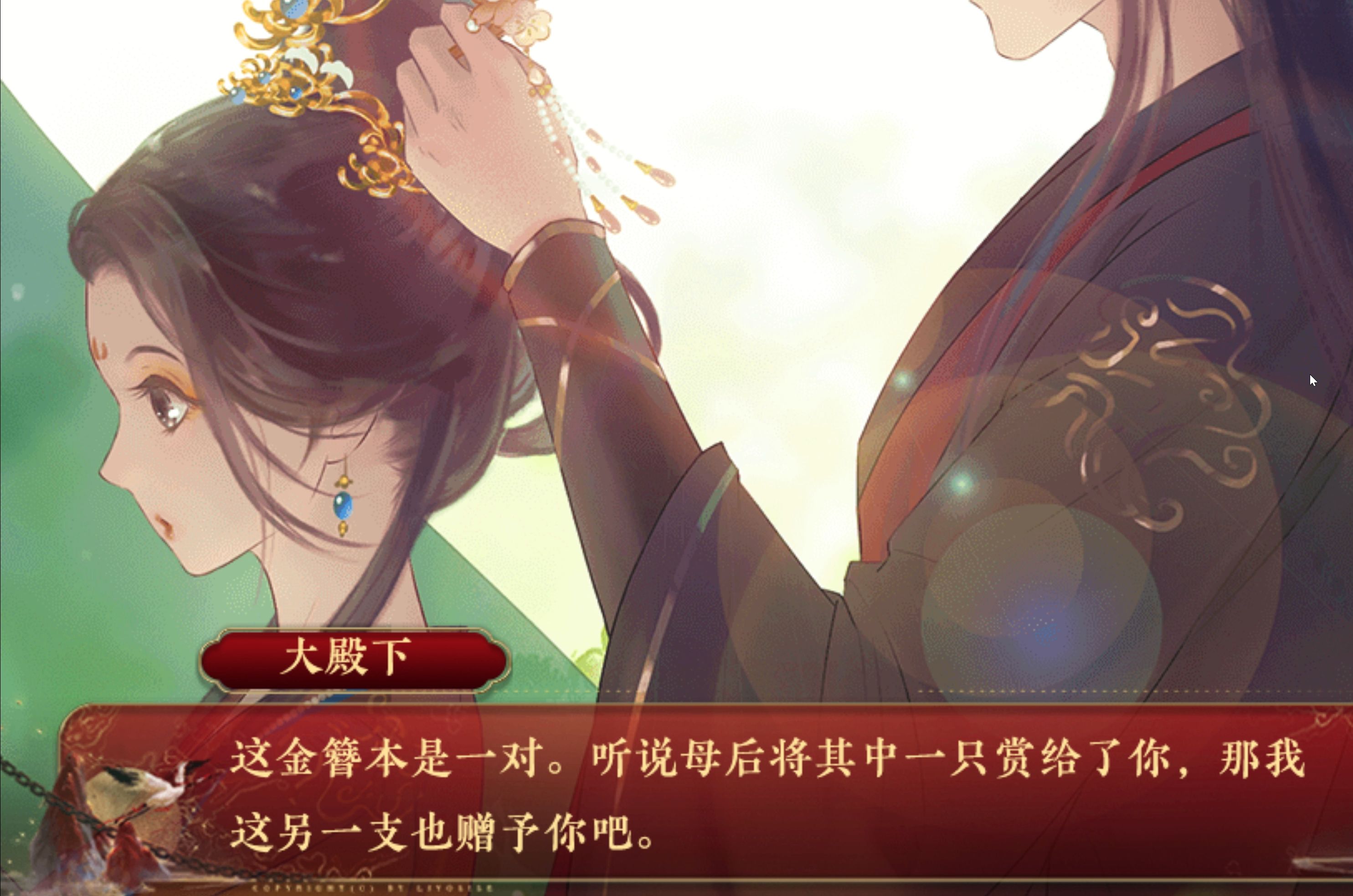 橙光的男权游戏攻略(橙光男性类游戏已完结)