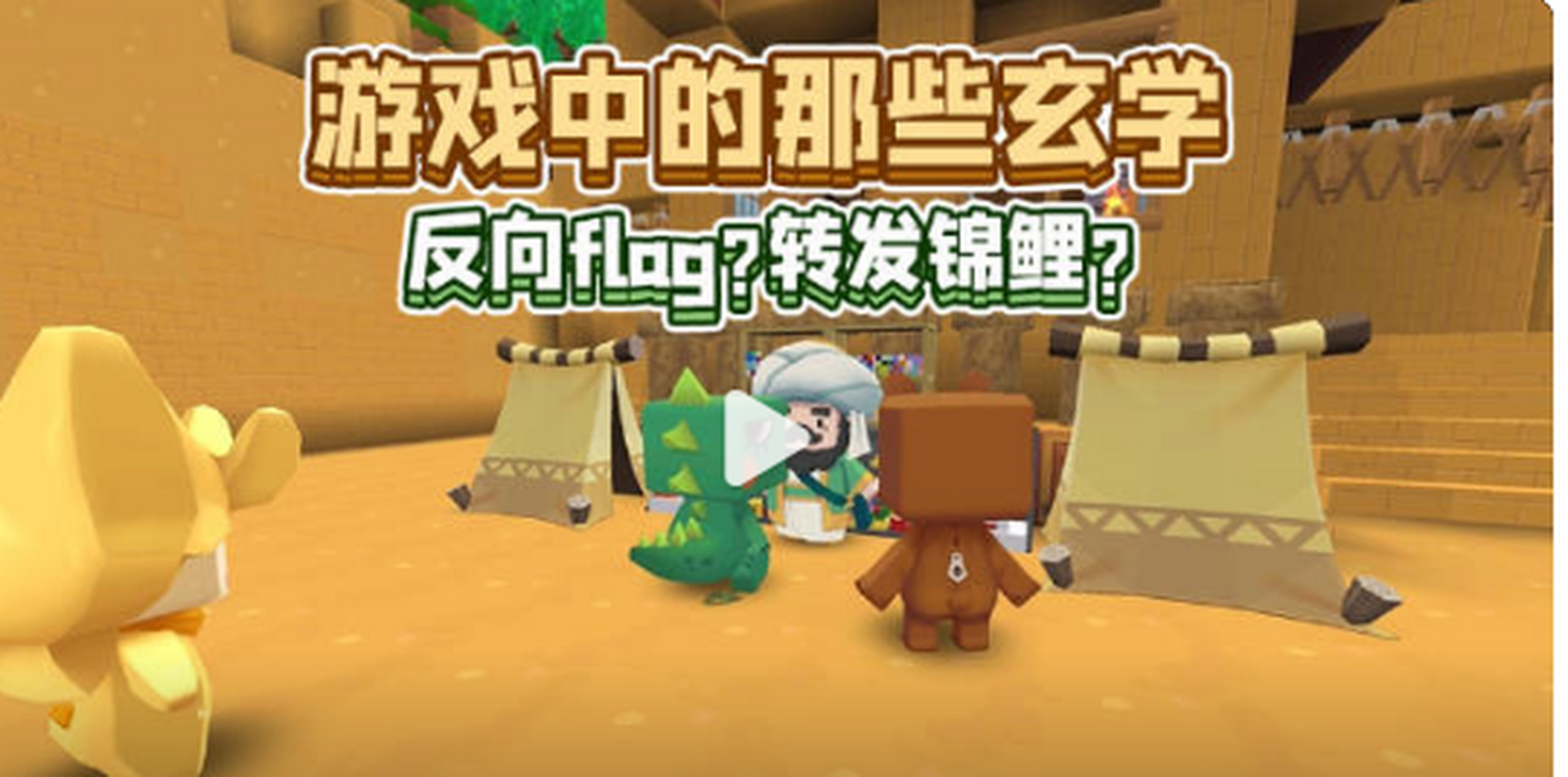 迷你世界伏牛猫猫激活码(迷你世界福袋猫猫激活码美人)