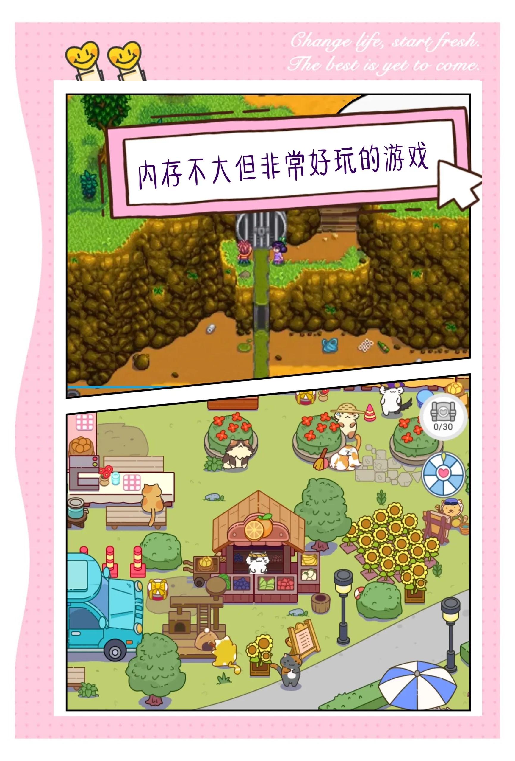 中文版找东西游戏(中文版找东西游戏有哪些)