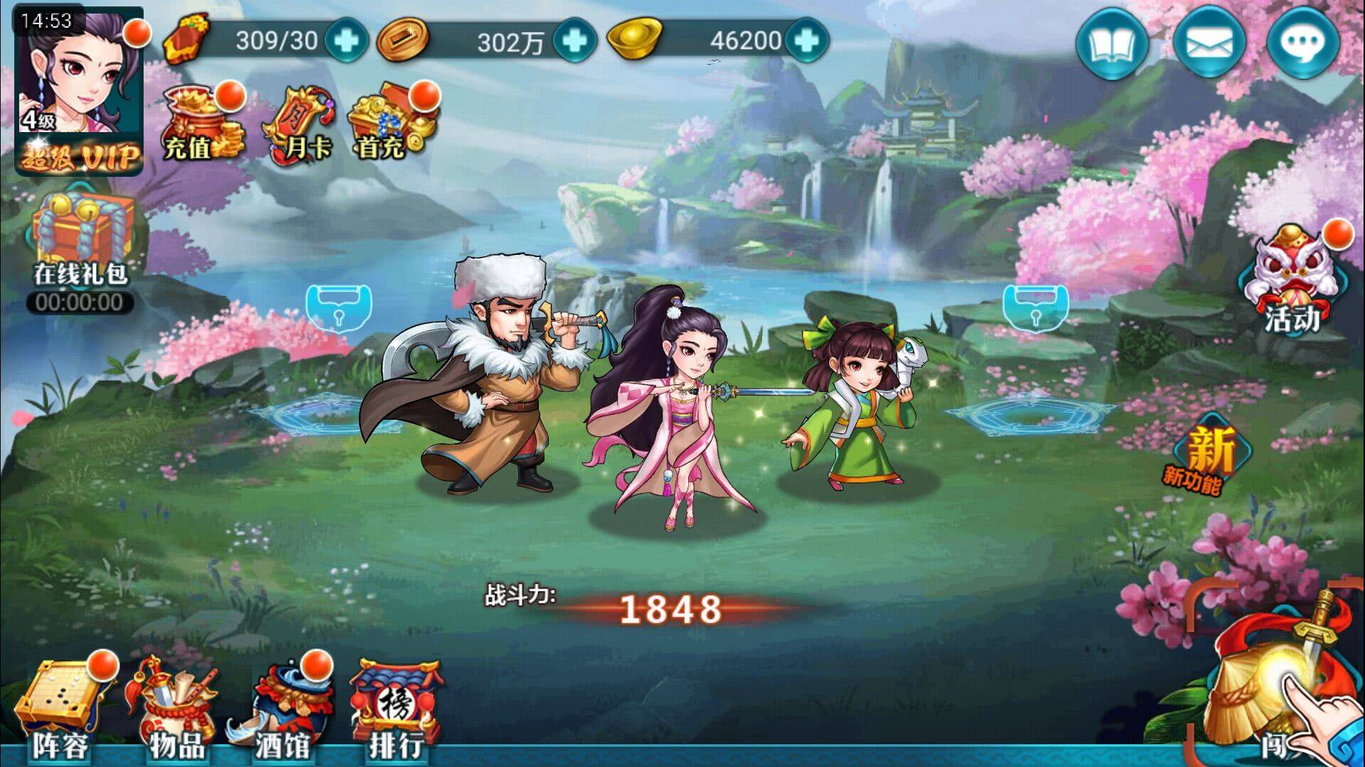 抽武器的回合制手游(抽武器的回合制手游推荐)