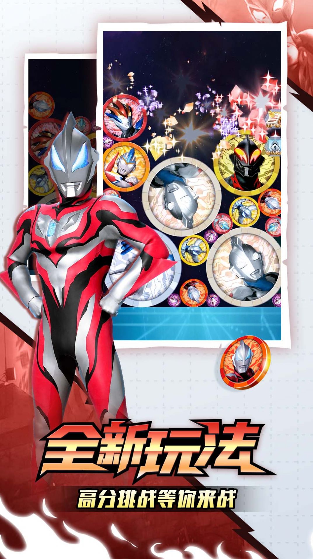 奥特曼之战4中文版(超奥特曼之战4手机版)