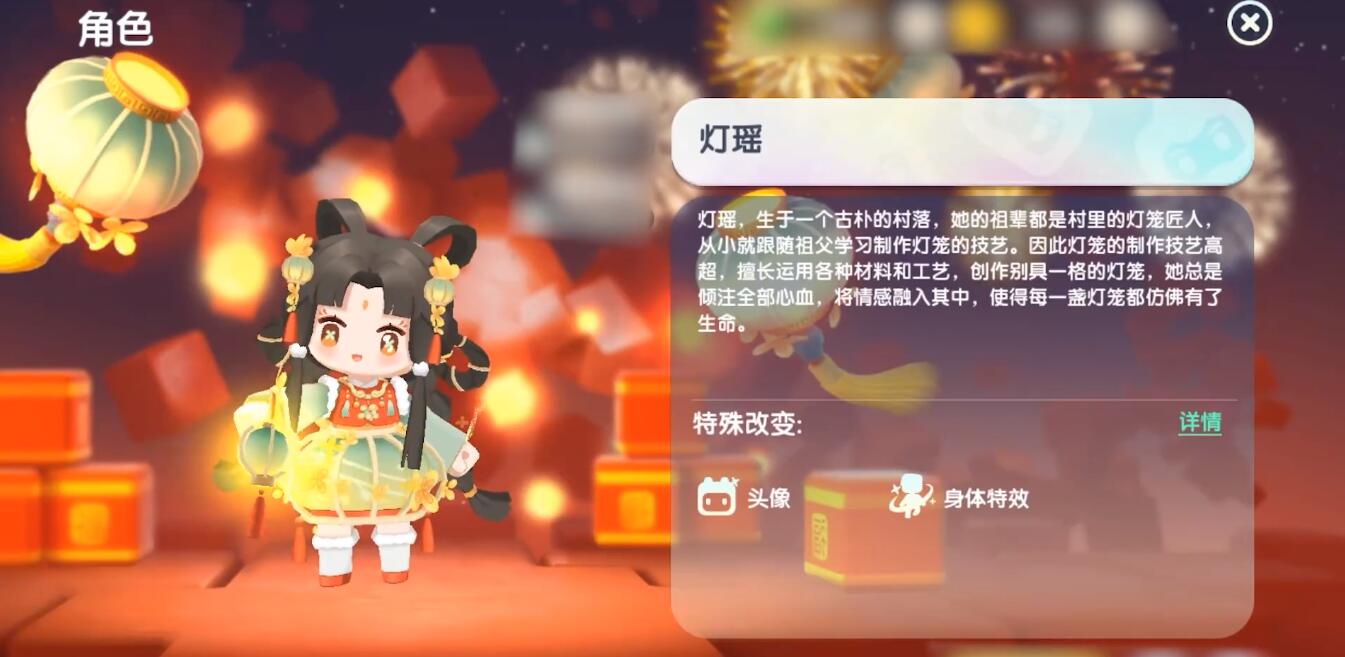 迷你世界有灵瑶皮肤版本()