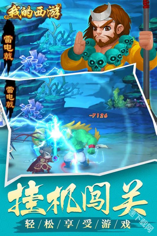 2025年10月24日 第43页