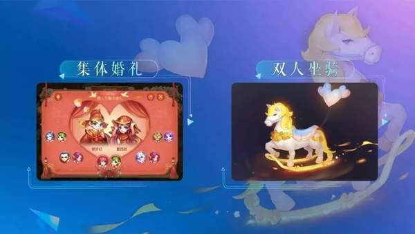 梦幻婚礼2攻略(梦幻婚礼现场布置效果图)