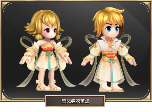 qq三国萌小兔(三国星月萌兔)