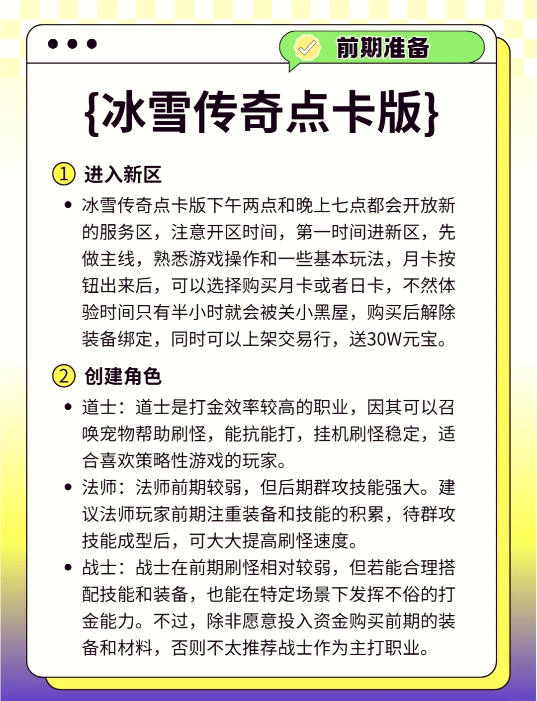 2025年10月24日 第40页