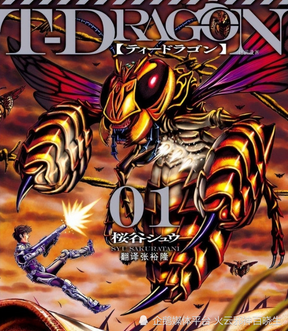 变异兽之战破解版下载(变异体战争破解版有所有动物下载)