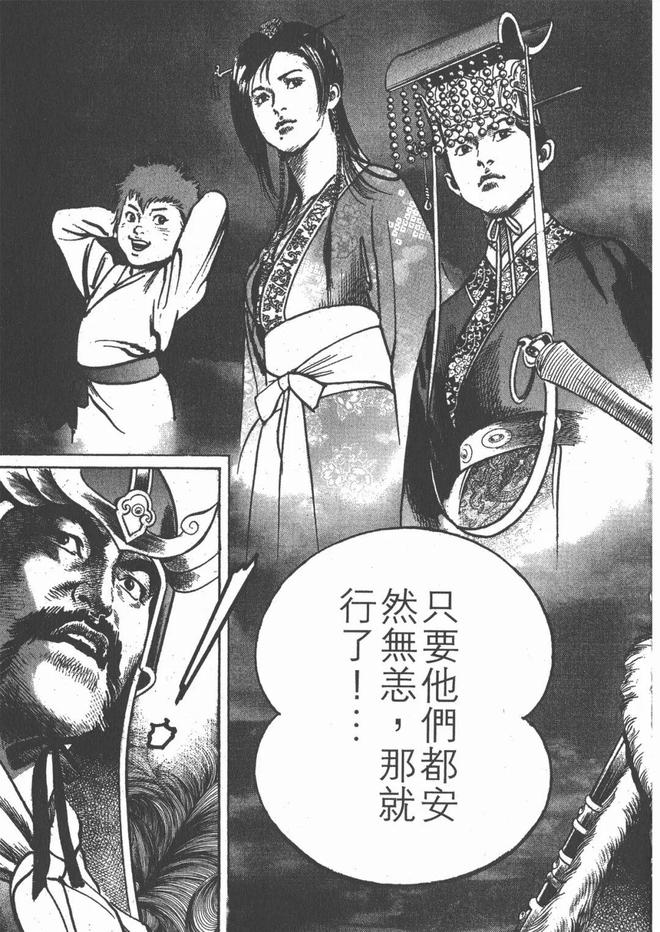 超三国正版(超三国小游戏大全)