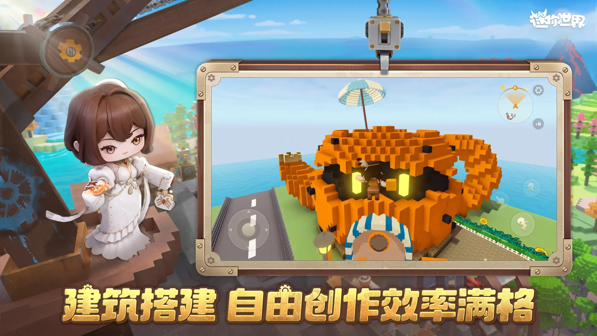 小游戏迷你世界pc(小游戏迷你世界枪战精英)