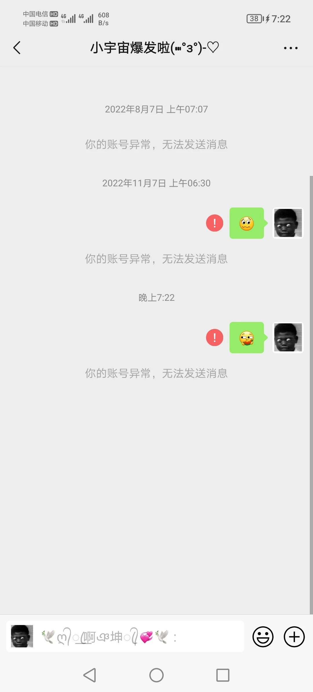 微信老版本7.0.5(微信老版本700软件功能)