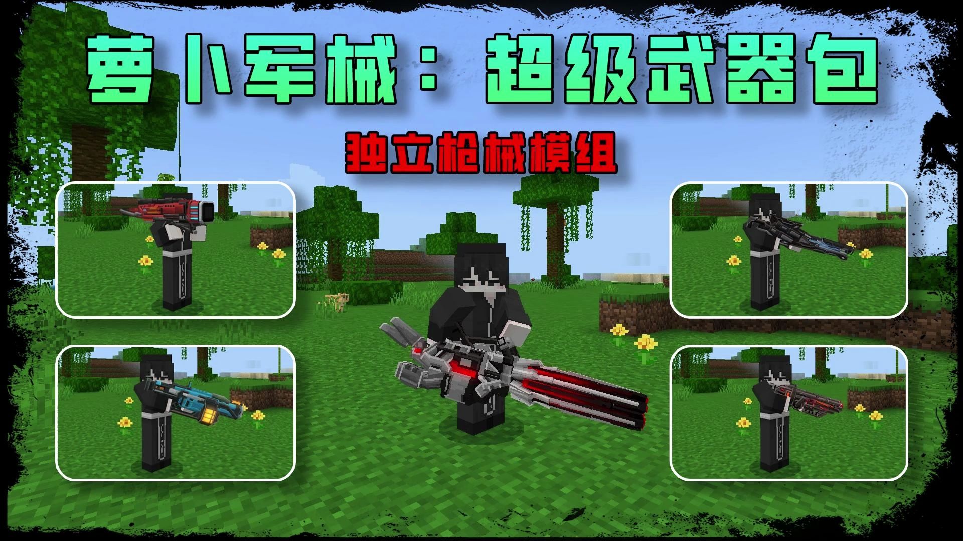 儿童枪游戏破解版(儿童单机打枪游戏电脑版)