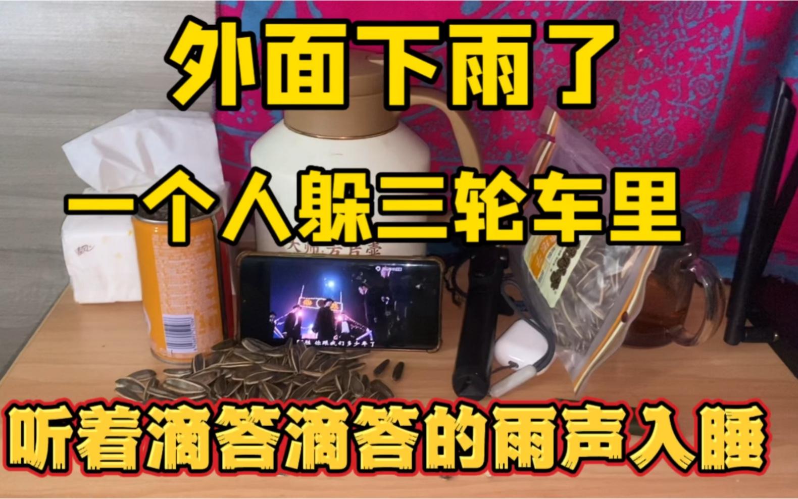 恐惧之室躲雨小游戏攻略(恐惧之室躲雨小游戏攻略视频)