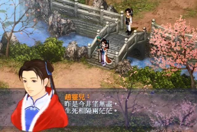 生死相隔小游戏攻略(生死相隔小游戏攻略大全)