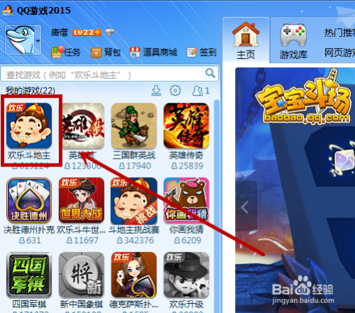 快乐房间中文破解版(快乐房间中文破解版最新)