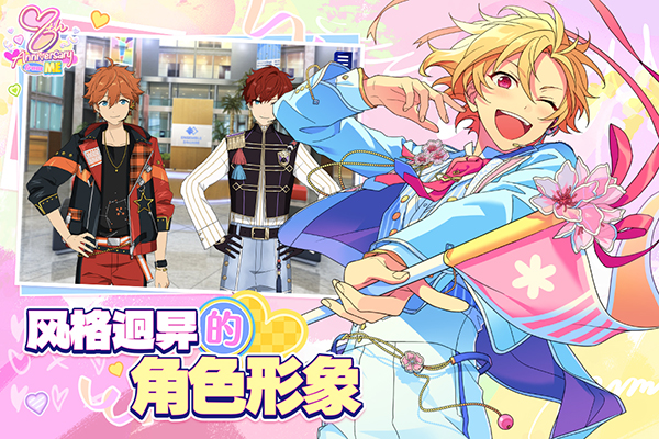 偶像梦幻祭2日服旧版(偶像梦幻祭2日服2021活动表)