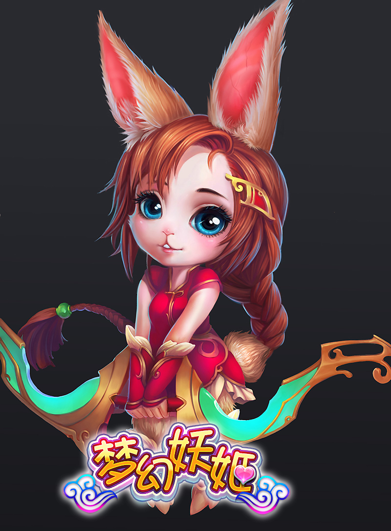 梦幻妖姬邮箱(梦幻妖姬vip价格表)