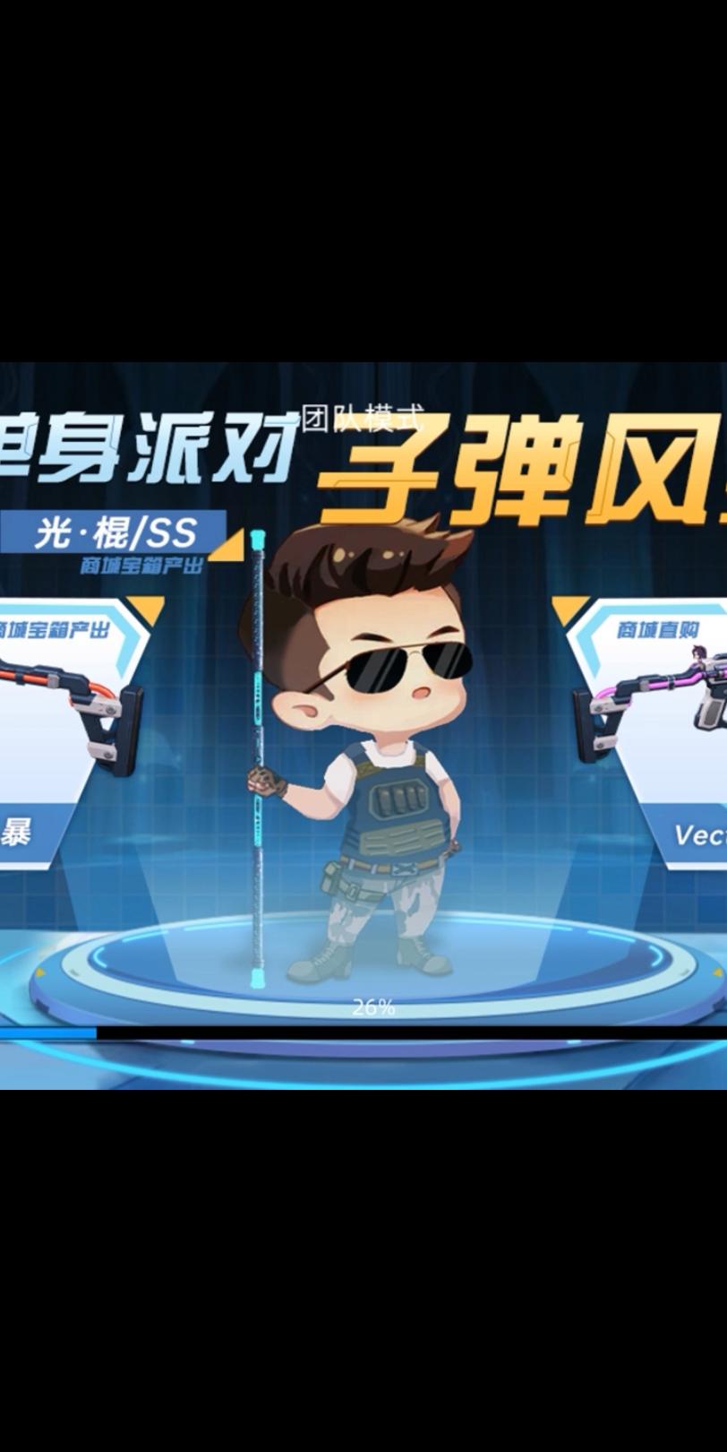 闯关枪战小游戏破解版(闯关枪战小游戏破解版最新)