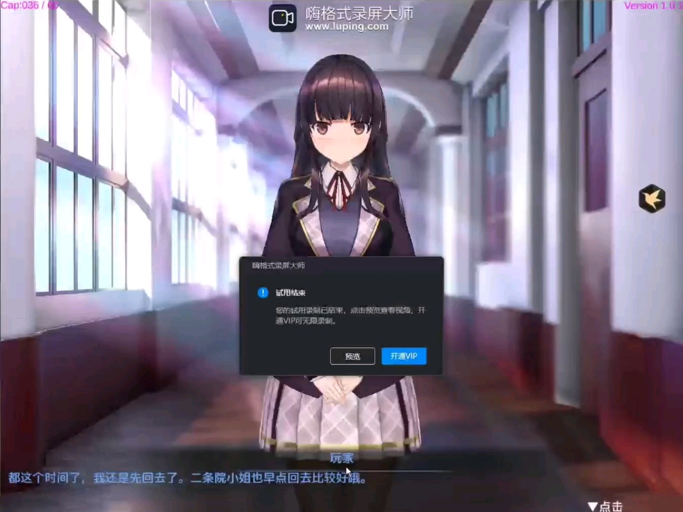 催眠app公寓结局攻略(催眠app公寓20网盘下载)