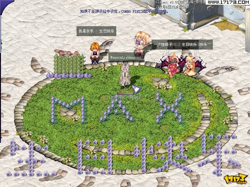 2025年10月24日 第18页