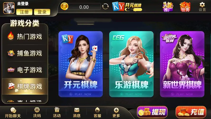 左右棋牌1.0.0版本(左右棋牌2020年7月版本)