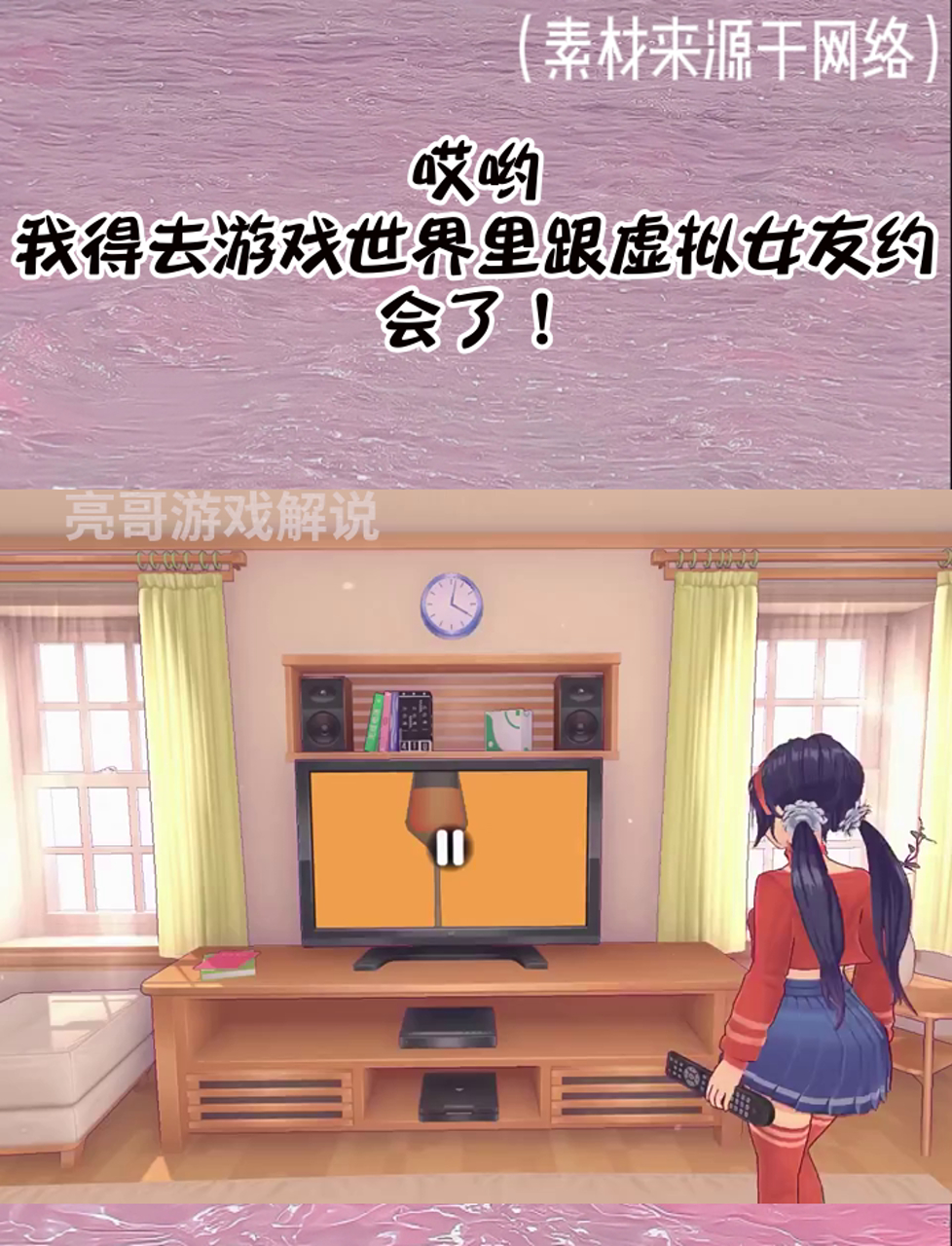 和女友打游戏破解版(可以和女友玩的游戏手机版)