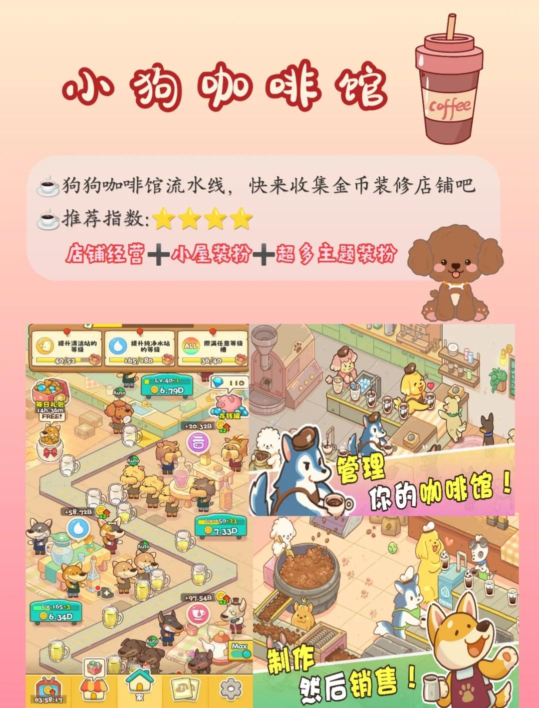 餐厅类经营游戏破解版(餐厅经营类手机游戏破解版)
