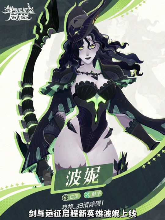 剑与远征莉莉丝全版本(剑与远征 莉莉丝会员礼包)