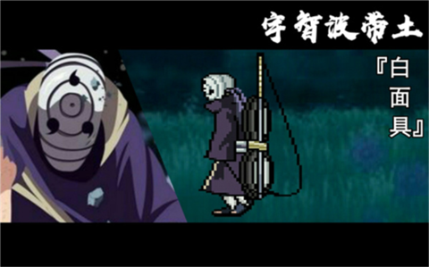 死神vs火影完整版下载jojo()