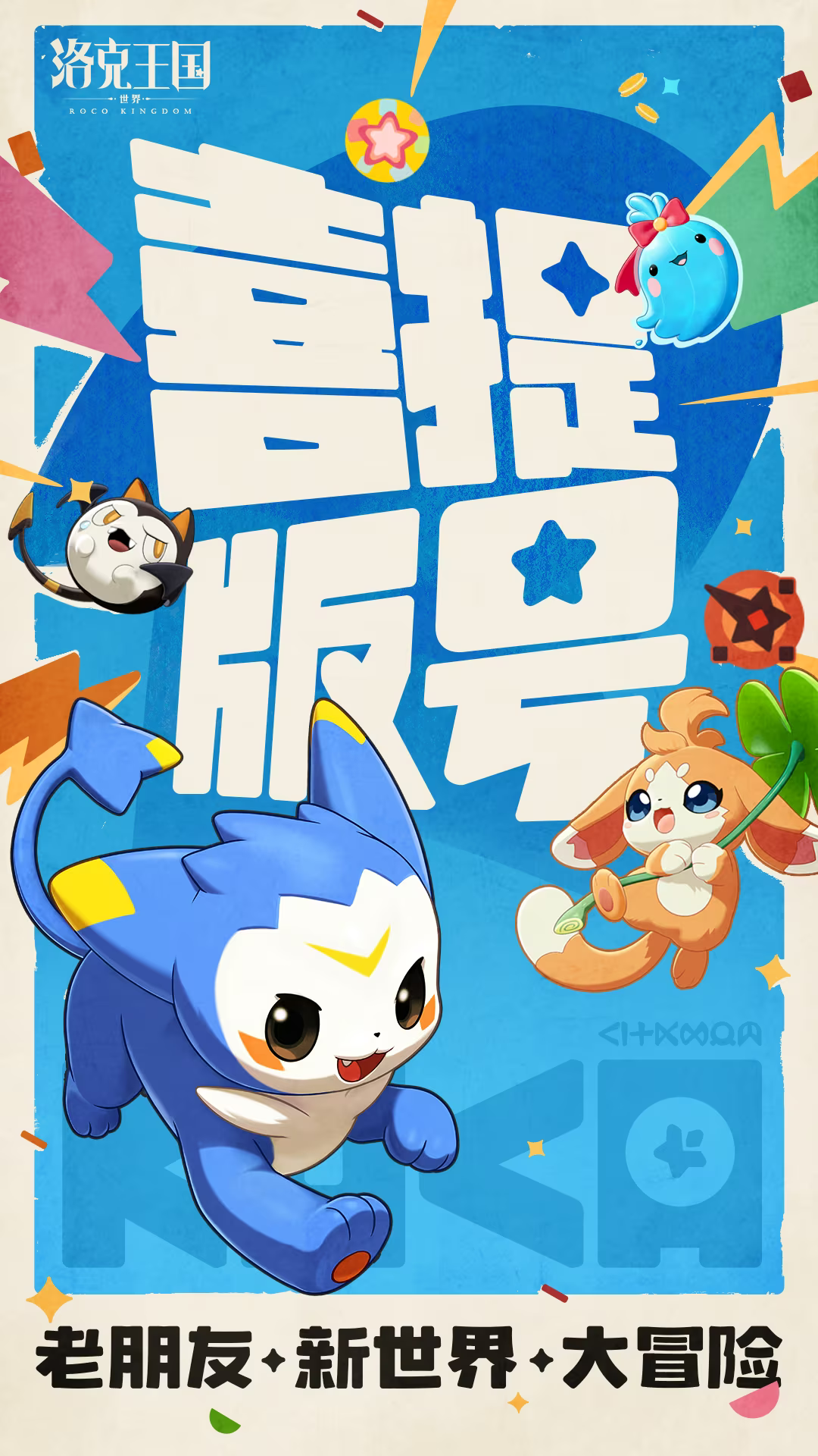 2025年10月25日 第84页