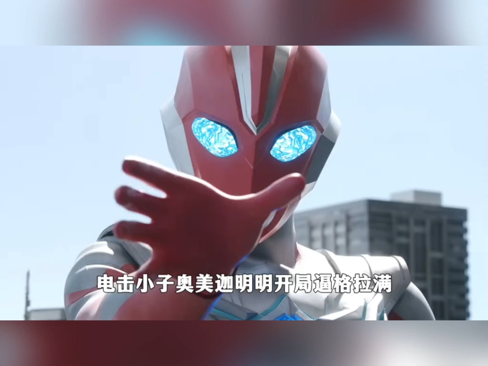 2025年10月25日 第83页
