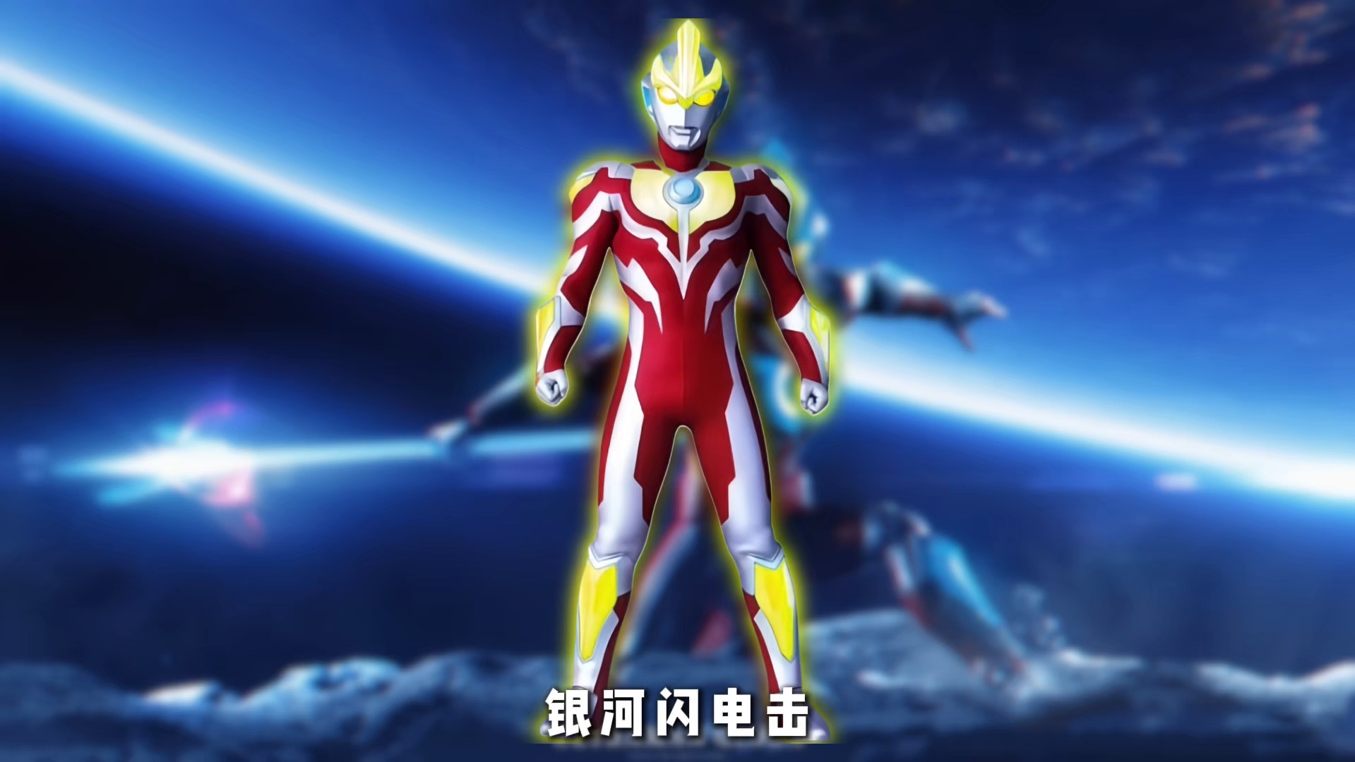 所有的银河奥特曼的游戏(所有的银河奥特曼的游戏叫什么)