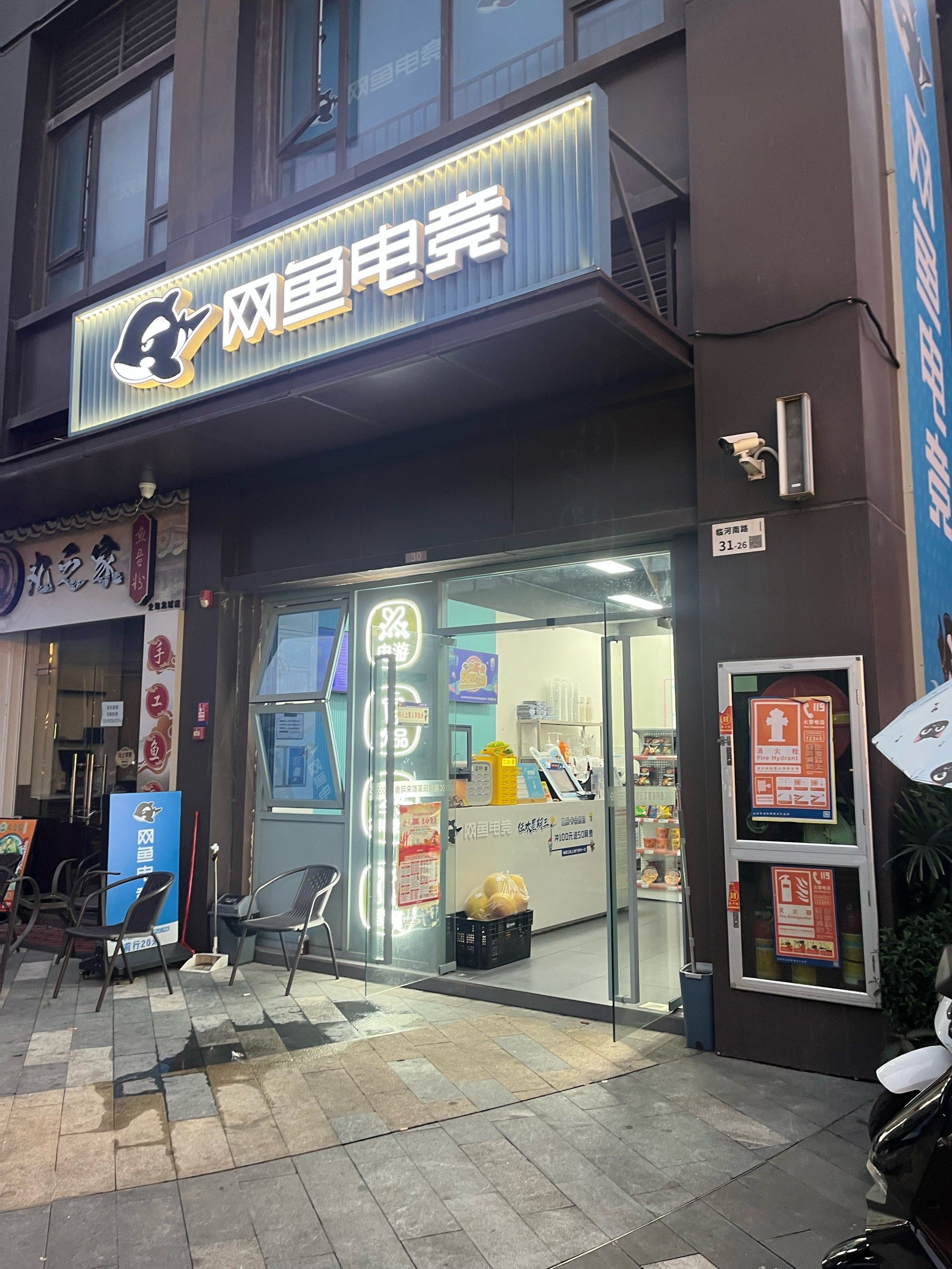 手机游戏武器店(买游戏武器的软件)