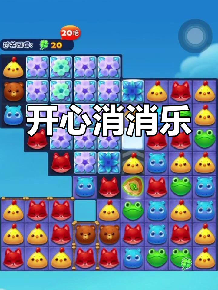 小东西游戏中文版(抓到你就完蛋了小游戏)