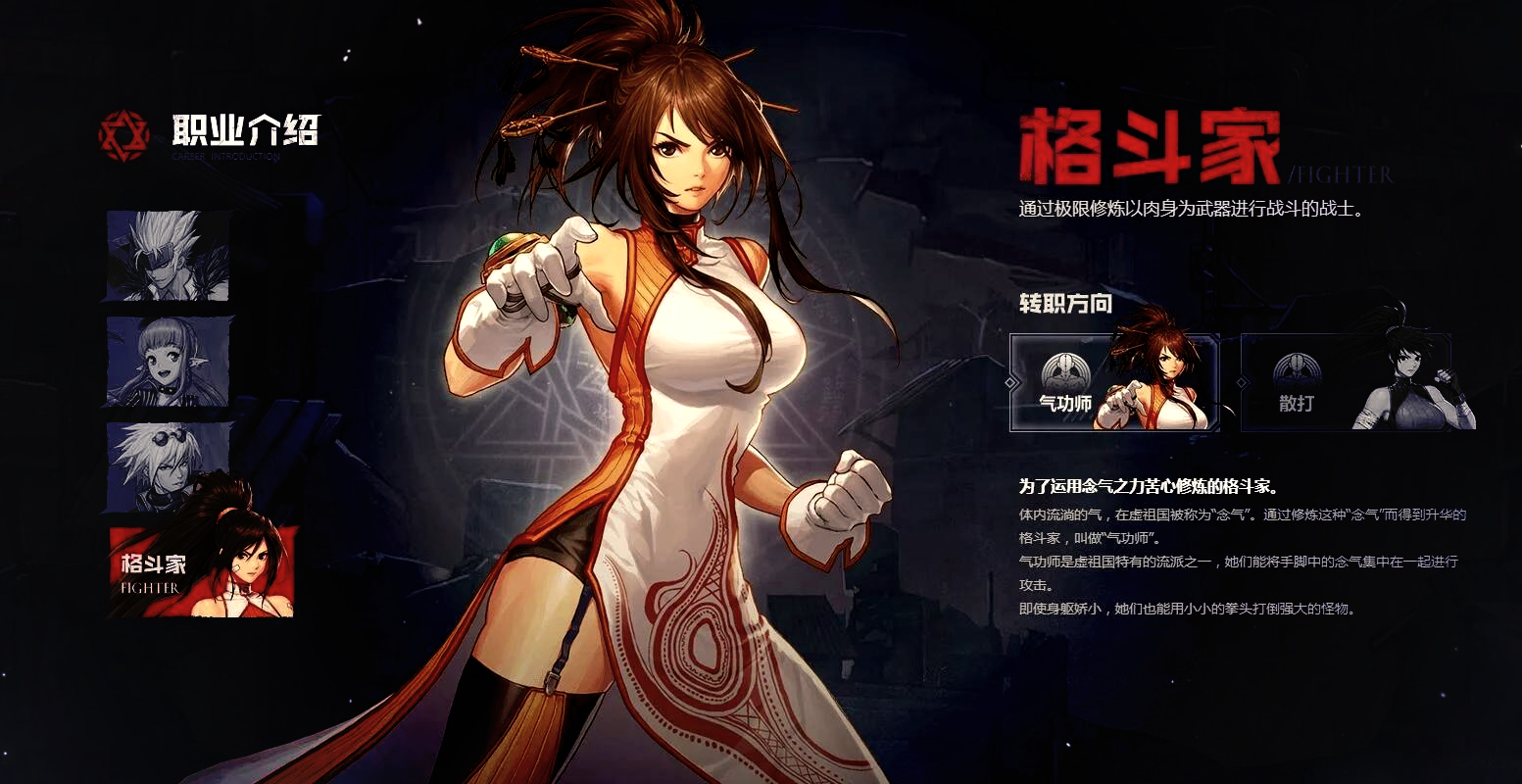 dnf武神技能介绍(dnf武神技能介绍图)